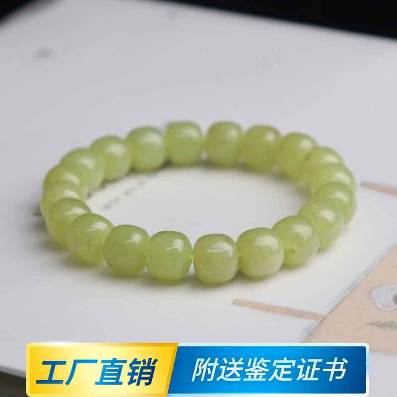 特惠新疆和田玉天然黄玉黄口料手串男女款老型珠桶珠10m玉石手链