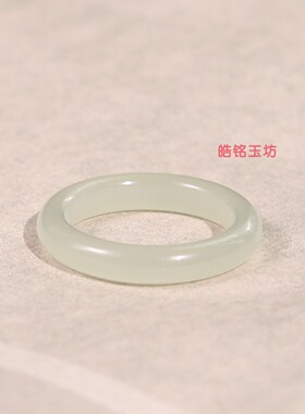 和田玉冰晴21号戒指附鉴定证书