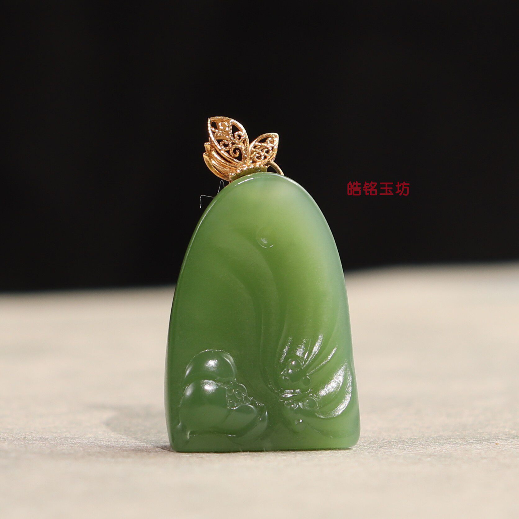 保真和田玉碧玉莲花吊坠18k金玉佩无黑点连年有余招财挂件带鉴定