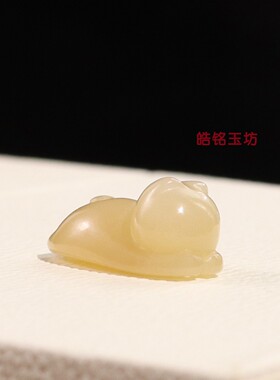 和田玉糖玉招财猫挂件带证书