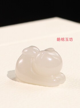 保真和田玉藕粉招财趴趴猫挂件