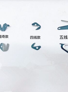 锁边机割线刀700通用