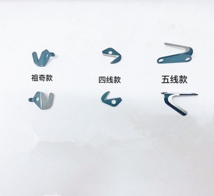 锁边机割线刀700 通用款祖奇款刀强信锁边机割线刀五线大鸟勾刀