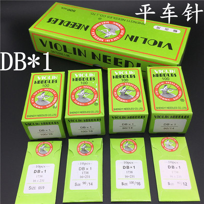 电脑dbx1工业缝纫机针