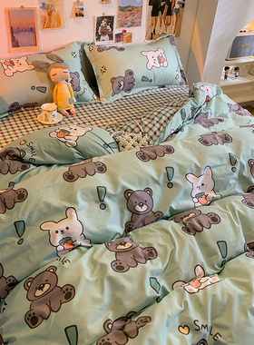 卡通绿色简约潮牌可爱熊被套罩床上用品四件套被单学生宿舍三件套