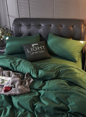 轻奢高级韩式风墨绿色简约床上四件套居家学生宿舍床单被套三件套