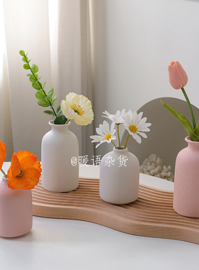 ins风素胚桌面陶瓷花瓶