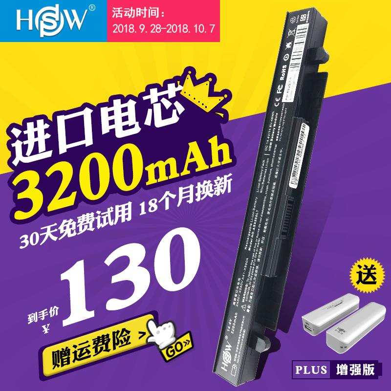 »ªË¶a41-X550a Y481C X450V k550j w40c Y581C X550V±Ê¼Ç±¾µç³Ø