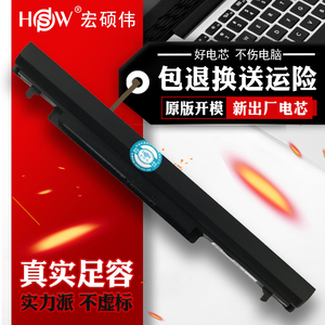 HSW适用于华硕K56C A46C S550C S46C K56V K56CA/CB/CM A56C S56C E46C K46C A32/A42/A41-K56笔记本电脑电池
