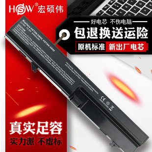 HSTNN 4416s HSW适用于惠普ProBook ZP06 4415s 4410s DB90 4411s OB90笔记本电脑电池 6芯