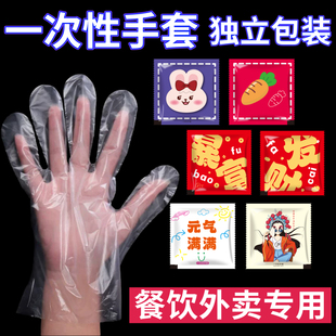 一次性手套加厚透明餐饮食品级专用外卖打包防油餐饮家务手套