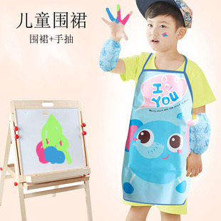儿童卡通绘画围裙防水反穿罩衣幼儿园美术课专用防脏画画衣带袖 套