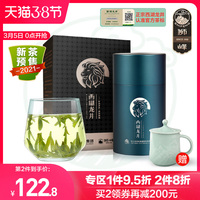 2021年新茶预售狮峰西湖龙井茶头采明前精品特级群体种春茶绿茶叶