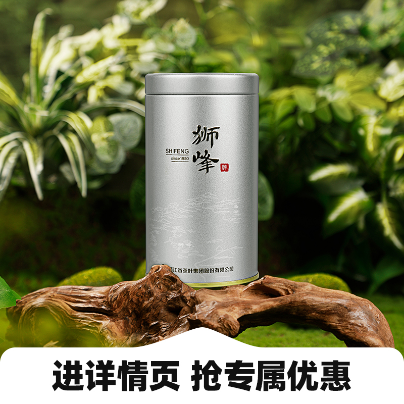 【秒杀】2025新茶狮峰牌龙井茶叶雨前浓香龙井43春绿茶50g自己喝
