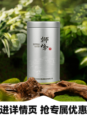 【秒杀】2025新茶狮峰牌龙井茶叶雨前浓香龙井43春绿茶50g自己喝