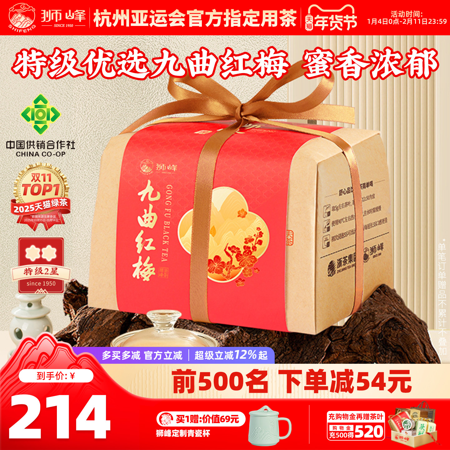 �ۻ��㣺ʨ���ƾ�����÷�躼���ز����������ѡ�ؼ�ԭ�������ڹ�����Ҷ 203.3Ԫ(��88VIP 95��)