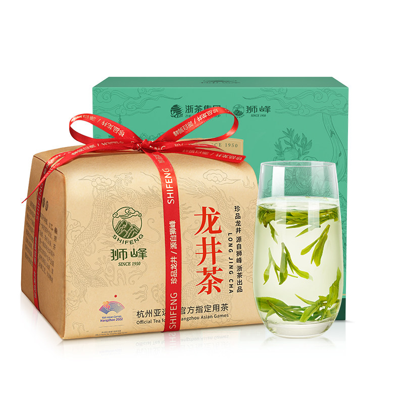 【秒杀】2025新茶上市狮峰牌龙井茶叶春绿茶雨前龙井43号纸包200g