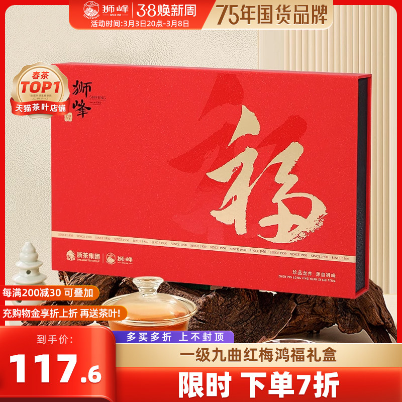 ʨ���ƾ�����÷�����װ���ں����ز��������ƺ�蹤����Ҷ÷��