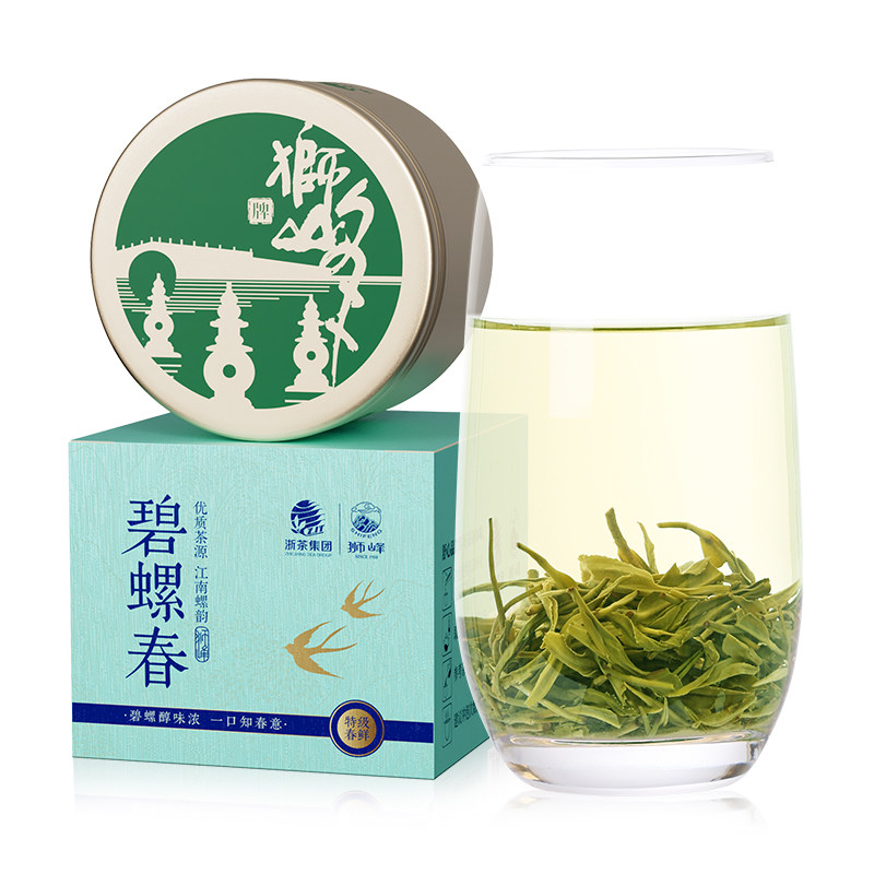 【秒杀】狮峰牌碧螺春2026新茶明前特级春绿茶叶冷泡品鉴8g小罐装