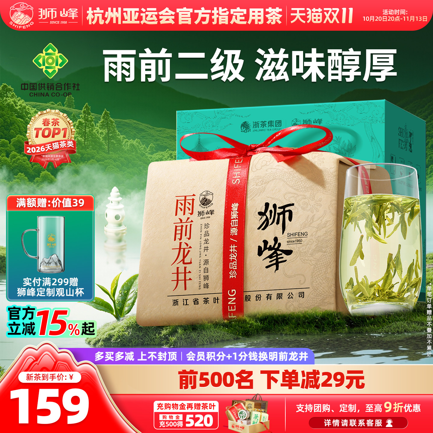 商品图片