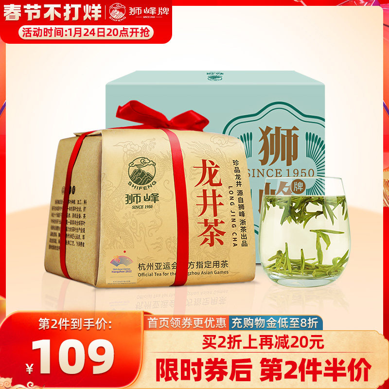 2021���²�����ʨ���������̲�������Ҷ�ؼ���ǰ����43��250g����