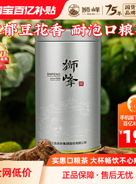 2025新茶狮峰牌雨前龙井茶叶杭州浓香春绿茶罐装官方旗舰店自己喝