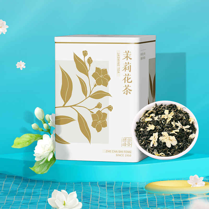 【秒杀】狮峰牌茉莉花茶2026新茶浓香型茉莉飘雪冷泡绿茶叶旗舰店