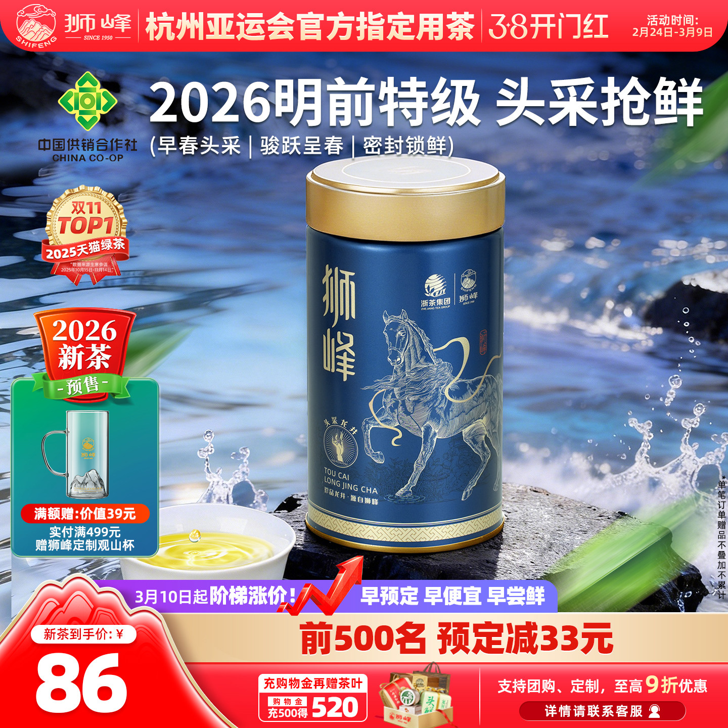 干吃龙井茶：能直接吃吗？怎么吃口感最好？安全与判断标准