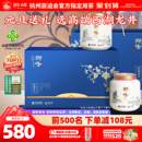 2025新茶狮峰牌西湖龙井茶叶礼盒装 明前特级青花绿茶200g送礼长辈