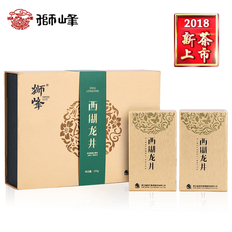2018ÄêвèÉÏÊРʨ·åÎ÷ºþÁú¾®²èÒ¶ Ã÷Ç°ÌØ¼¶250g Â̲èÀñºÐ