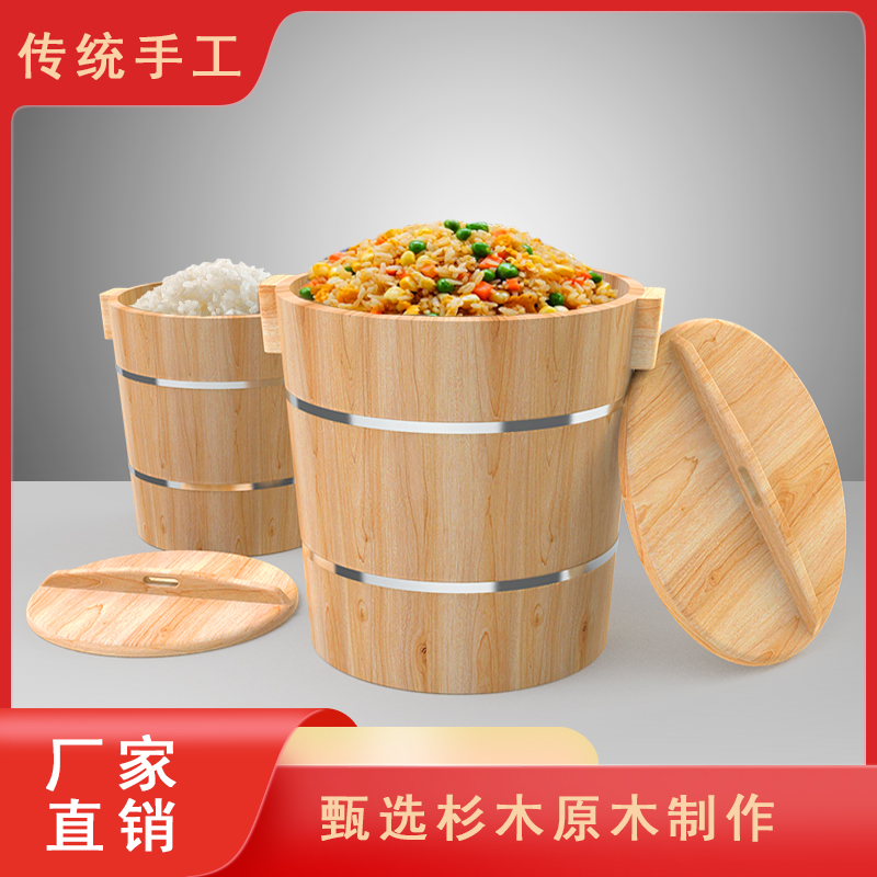 广东云浮杉木饭团糯米饭木桶