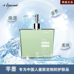 芊墨小顺洗发露（300ml）
