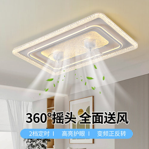全光谱轻奢简约风扇灯