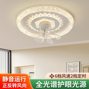 2025新款 主卧室全光谱护眼智能风扇吸顶灯360摇头吊扇房间吸顶灯
