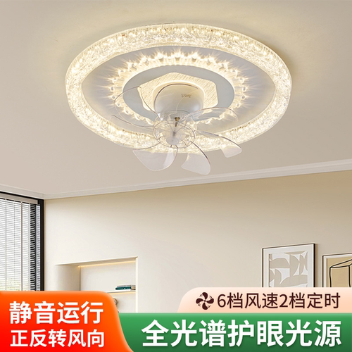 诺威琪2025新品卧室风扇吸顶灯