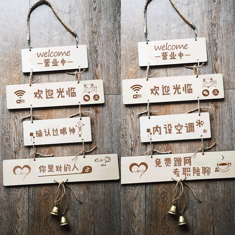 营业中欢迎光临的图片,营业中图片欢迎光临,正在营业欢迎光临图片_大山谷图库
