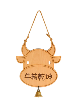 木质烧烤店挂件小春泽可定做文字