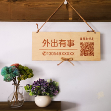 简约网红挂牌 欢迎光临营业中门牌 指示牌 ins风个性定制二维码