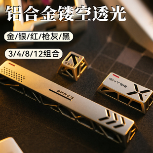 边界金属键帽机械键盘外设单个性客制化镂空魔导士夜魔ev63透光68