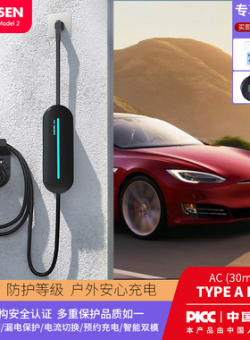 科德森适用特斯拉model3YSX随车充电器家用便携式充电桩应急枪线