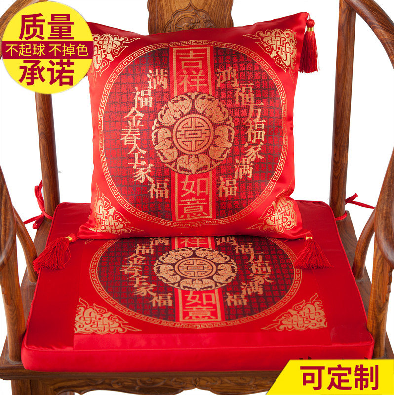 中式古典沙发坐垫抱枕红木椅垫加厚海绵座垫椅垫四季靠垫坐垫定做,居家布艺,椅垫,淘宝优惠券,粉丝福利购,淘宝优惠卷