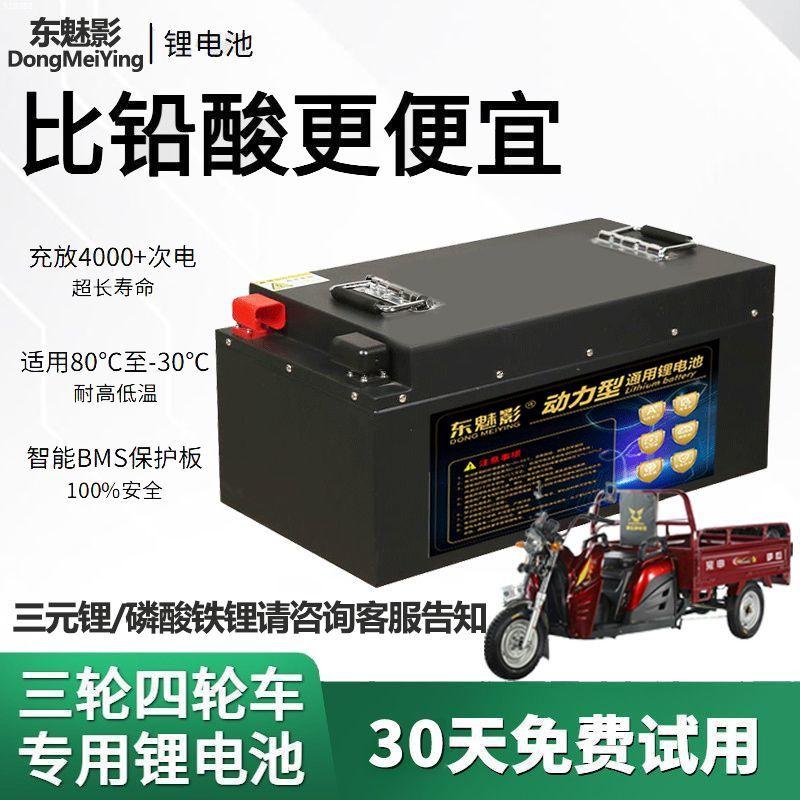 正品宁德时代锂电池三元磷