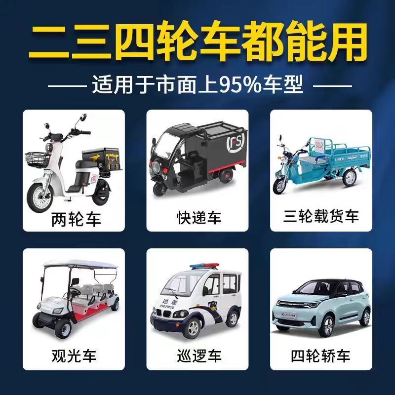 三轮四轮60V72V磷酸铁锂等锂电铝壳大单体电池电瓶耐低温