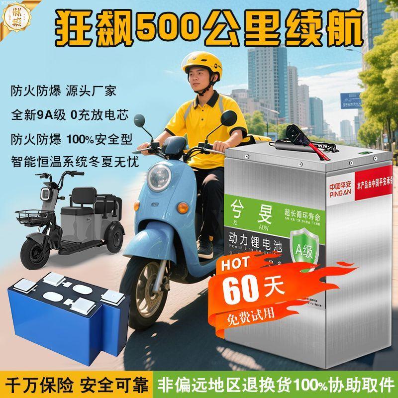 宁德60v锂电正牌两轮外卖