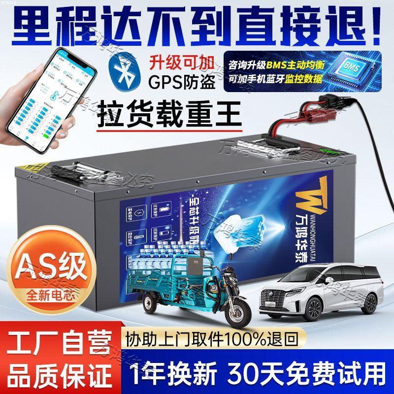 全新正品宁德48V6072三四