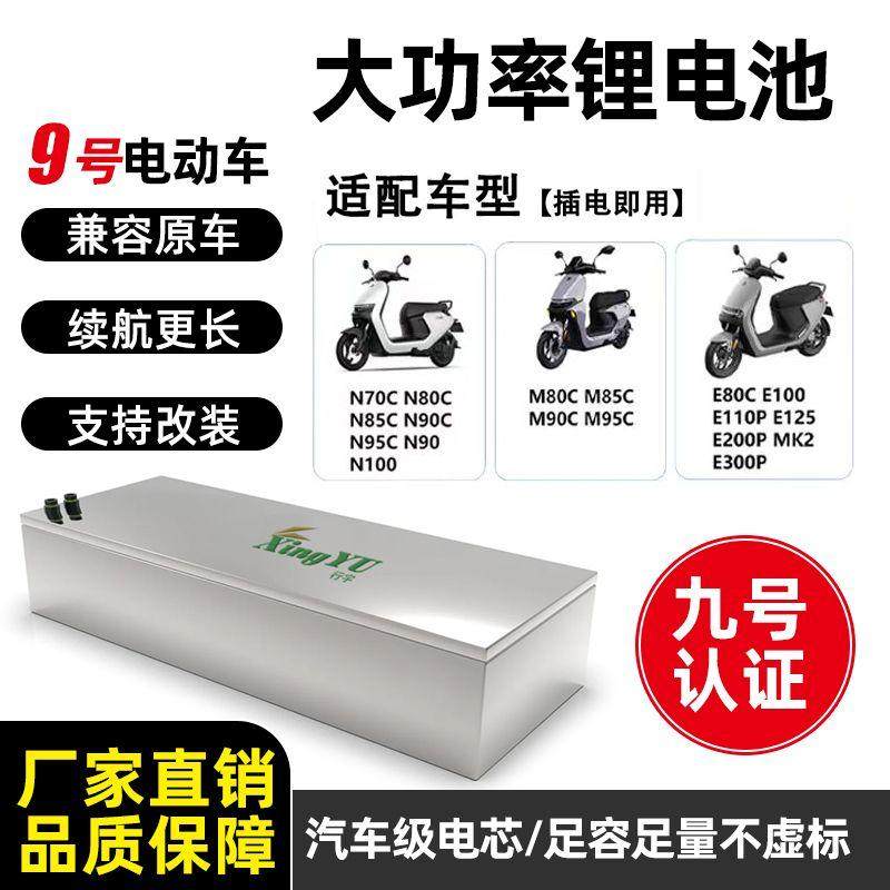 9号锂电池直上MzNZIX系