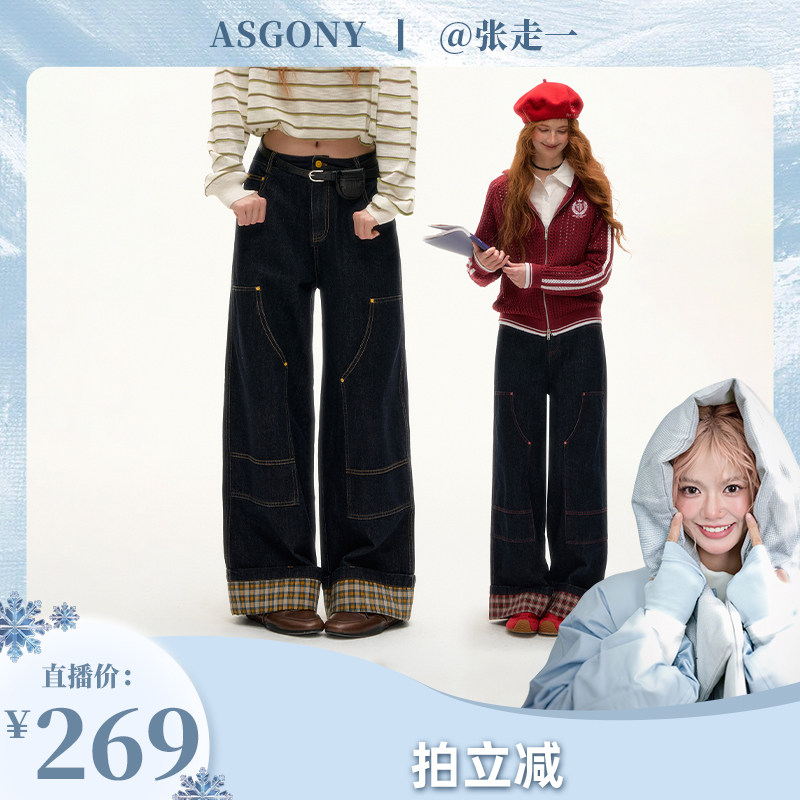 【走一推荐】AsGony格纹拼接翻边裤脚原牛牛仔裤（水洗产品）
