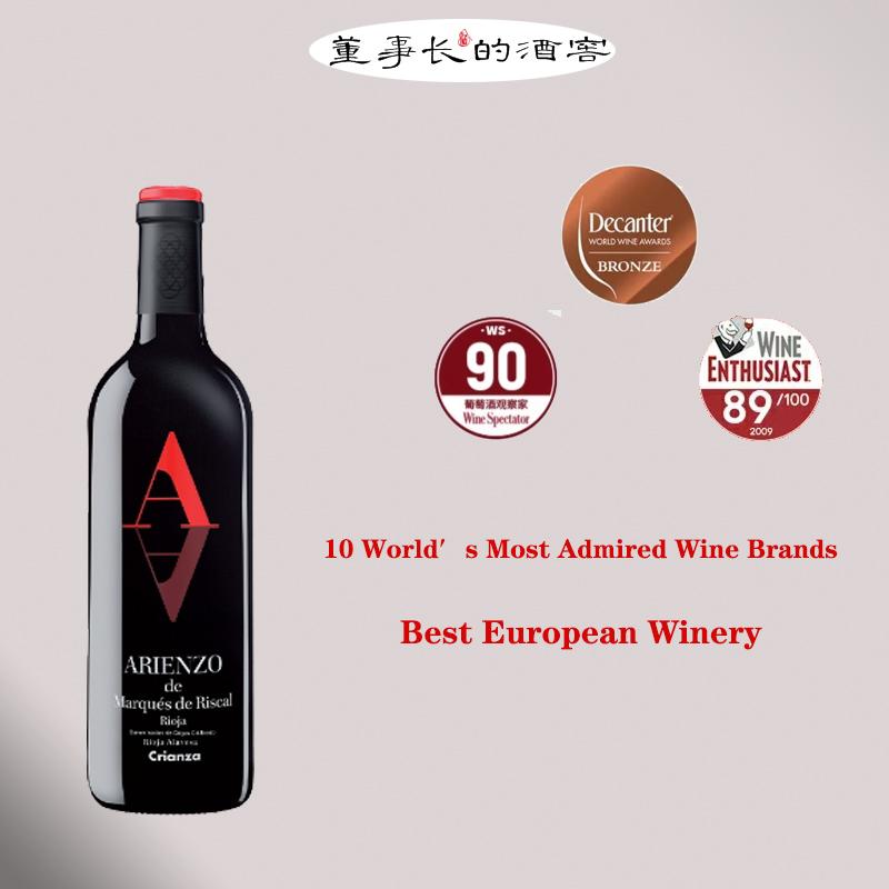 西班牙原装原瓶进口里奥哈产区瑞格尔侯爵酒园干红葡萄酒红酒单支