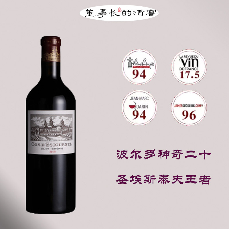 法国1855列级庄爱士图尔干红葡萄酒Estournel红酒世界背标2012年