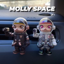 饰香水汽车摆件礼物 泡泡玛特molly车载香薰space100%车内出风口装